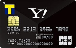 ヤフーカード（Yahoo!JAPANカード）