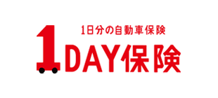 1DAY保険（1日500円の自動車保険）・ロゴ