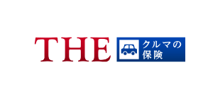 損保ジャパン日本興亜　個人用自動車保険『ＴＨＥ クルマの保険』・ロゴ