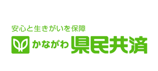 かながわ県民共済・ロゴ